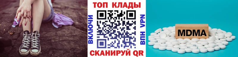 Купить НБОМе МЕФ А ПВП Каннабис Галлюциногенные грибы Гашиш Кокаин Советск