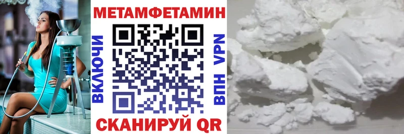 Амфетамин VHQ  Купить  Советск 