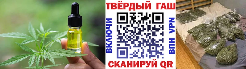 Купить  Советск  Cannafood марихуана 