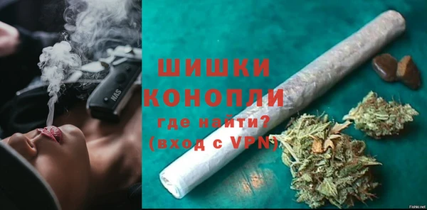 кокаин Бронницы