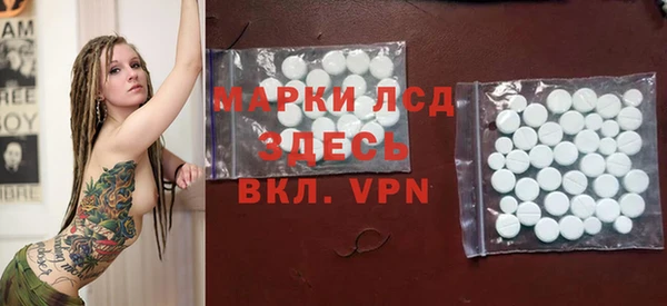 кокаин Бронницы