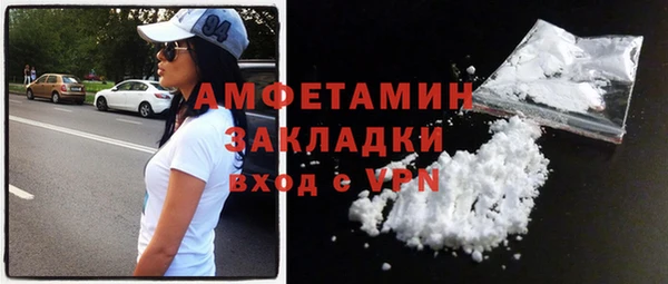 кокаин Бронницы