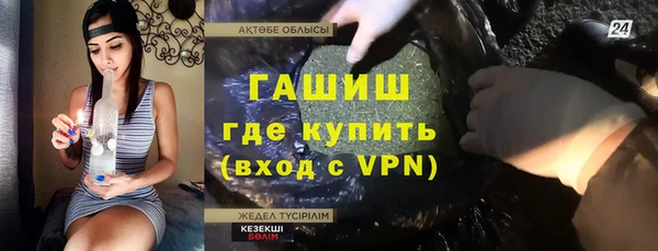 ALPHA-PVP Бородино
