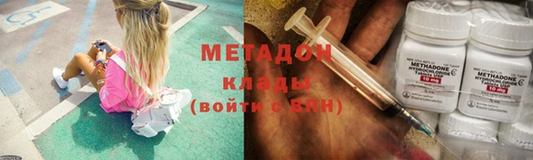 МДМА Верхний Тагил
