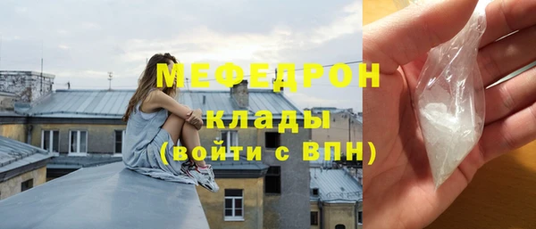 альфа пвп VHQ Верхнеуральск
