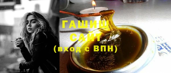 кокаин Бронницы