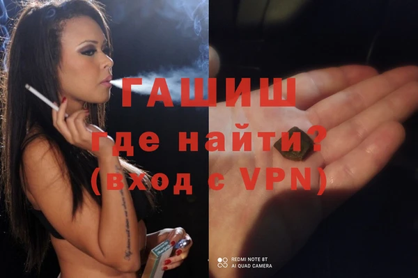 ALPHA-PVP Бородино