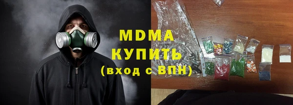 MDMA Бугульма
