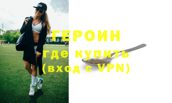кокаин Бронницы
