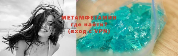 кокаин Бронницы