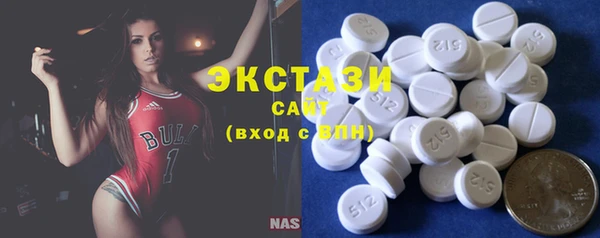 MDMA Бугульма