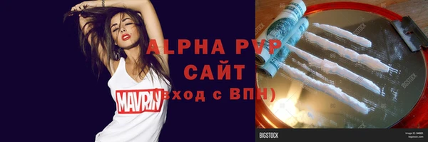 альфа пвп VHQ Верхнеуральск