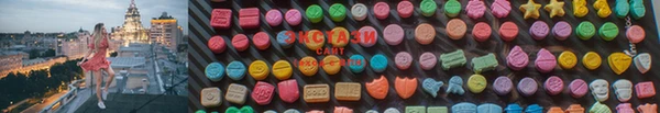 MDMA Бугульма