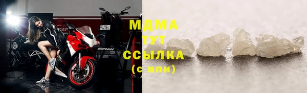 альфа пвп VHQ Верхнеуральск