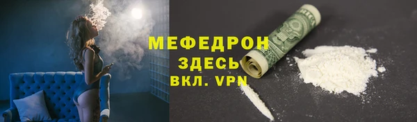 MDMA Бугульма