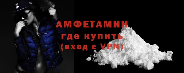 MDMA Бугульма