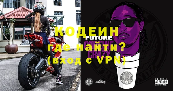 ALPHA-PVP Бородино