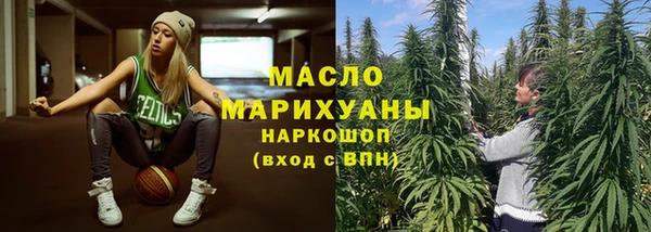 ALPHA-PVP Бородино