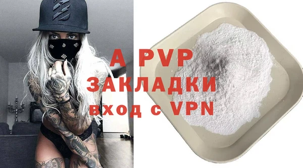 альфа пвп VHQ Верхнеуральск