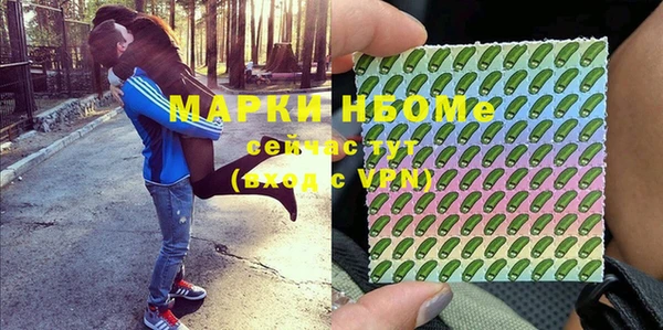 МДМА Верхний Тагил