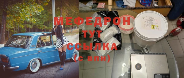 амфетамин Верея