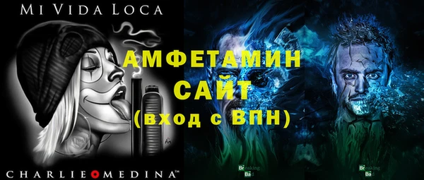 ALPHA-PVP Бородино
