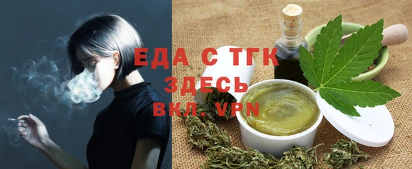 МДМА Верхний Тагил