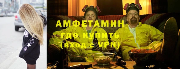 кокаин Бронницы