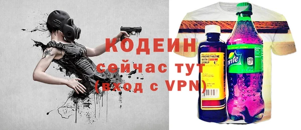 кокаин Бронницы
