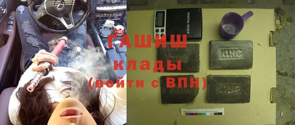 альфа пвп VHQ Верхнеуральск