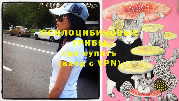 кокаин Бронницы