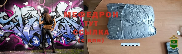 амфетамин Верея