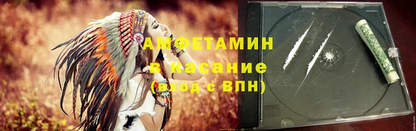 MDMA Бугульма