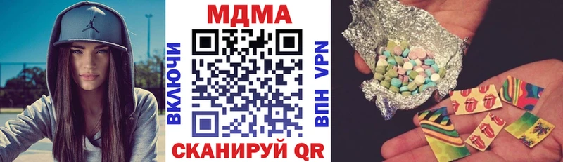 MDMA VHQ  Купить где  Советск 