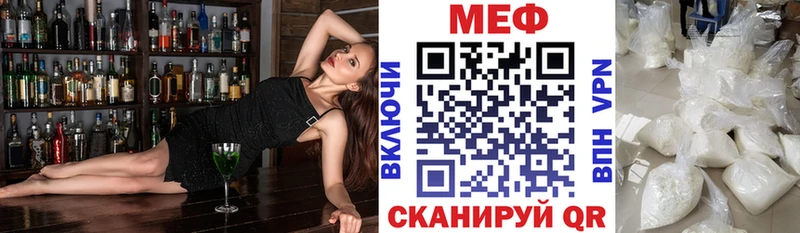 Купить где  Советск  Мефедрон 4 MMC 