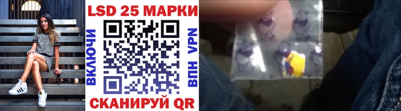 Купить закладки  Советск  Наркотические марки 1,5мг 