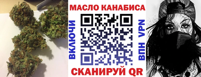Купить закладки  Советск  ТГК вейп с тгк 