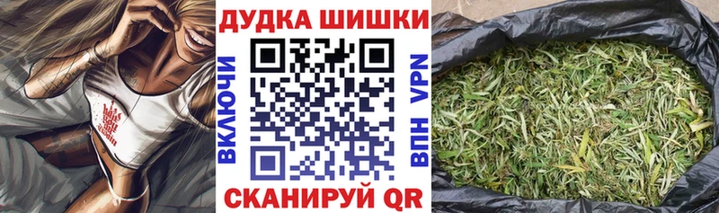 Купить Советск Марихуана Bruce Banner